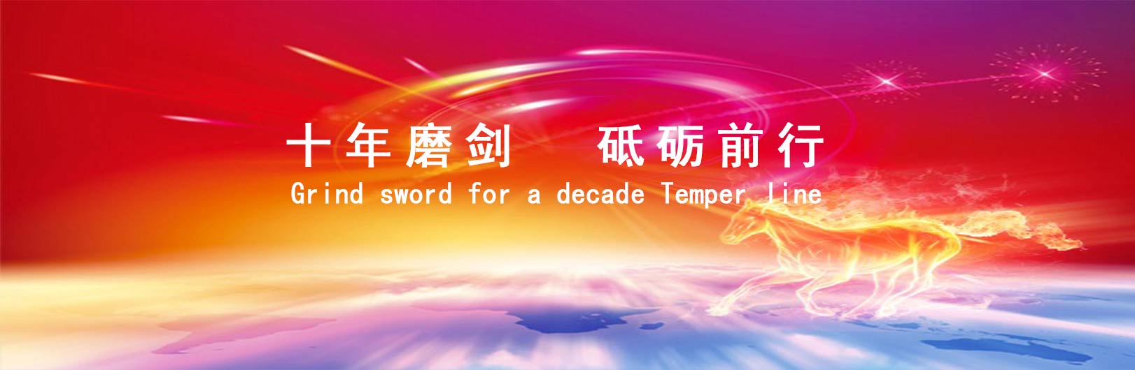 &#51;&#54;&#53;&#19978;&#24066;&#20844;&#21496;&#40;&#33521;&#22269;&#41;&#38598;&#22242;&#45;&#23448;&#26041;&#32593;&#31449;